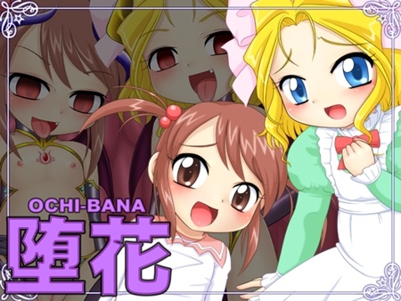 1x1.trans (同人CG集)[120528] [萌宮] 堕花