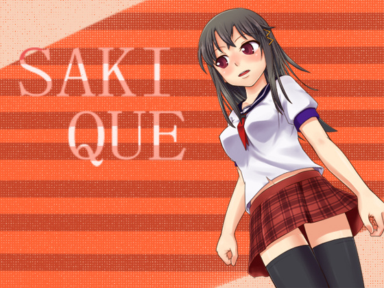 1x1.trans (同人 ゲーム) [120514] [アマツチヤ] サキクエ Ver1.07