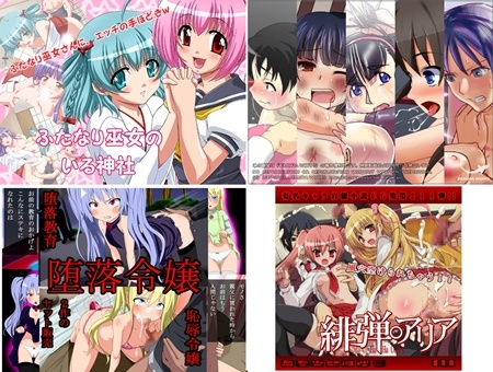 1x1.trans (同人CG集) [121118] [remora works] LESBOKO CG VOL.001 他 (4CG)