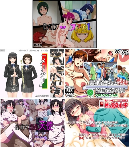 1x1.trans (同人CG集) [121222] [きつね屋] 白衣の淫乱天使 (5CG)