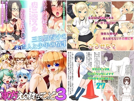 1x1.trans (同人CG集) [120330] [はいぱーどろっぷきっく] 妻ニ恋スル 他 (4CG)