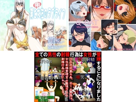 1x1.trans (同人CG集) [130405] [海老堂] 僕と大佐のラブライフ (3CG)