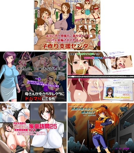 1x1.trans (同人CG集) [120827][Go! Go! Heaven!!] 爆乳女教師の中出し家庭訪問25  体育担当教師 めぐみ   (5CG)