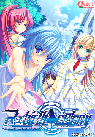 1x1.trans [120928] [あっぷりけ] Re：birth colony  Lost azurite 