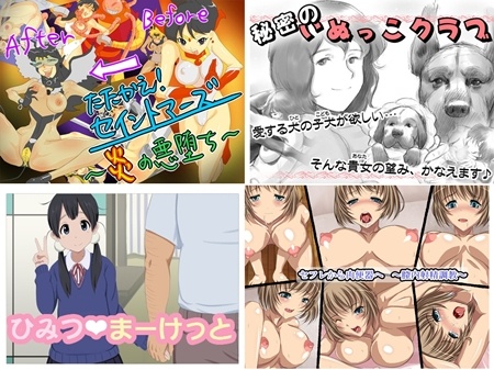 1x1.trans (同人CG集) [130129][Pハーブ] ひみつまーけっと  (4CG)