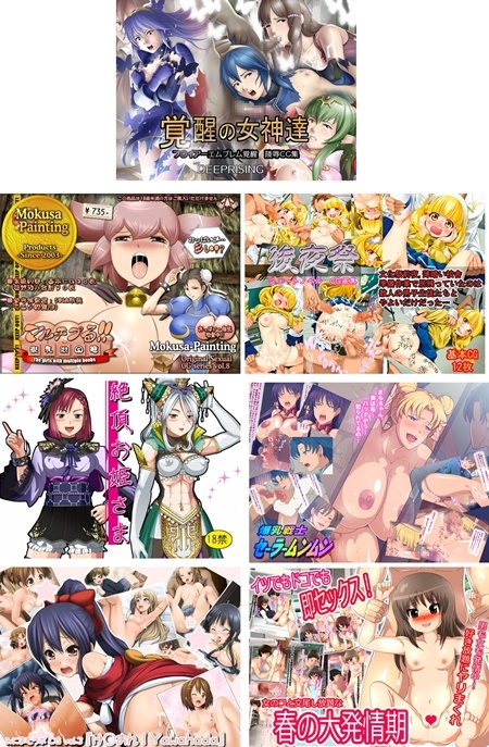 1x1.trans (同人CG集) [130301] [クノプフ工房] 絶頂お姫さま (7CG)