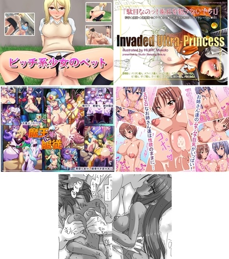 1x1.trans (同人CG集) [120711] [無花果] 魔王に服従 他 (5CG)