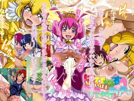 1x1.trans (同人CG集) [120820] [俺的十八禁] はぴねすSUMMERはめHAMEホリディ