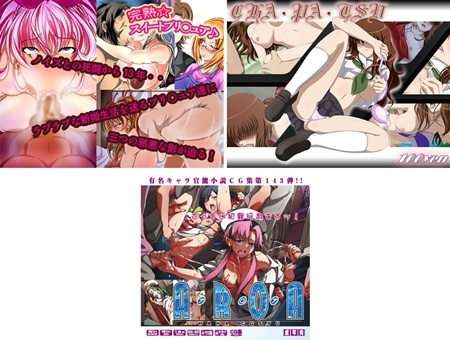 1x1.trans (同人CG集) [120317] [Bitch牧場] 完熟☆スイートプリ○ュア♪