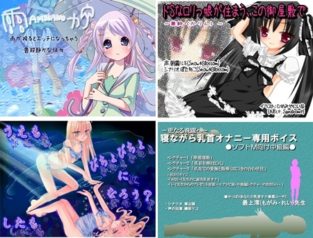 1x1.trans [120701] [みじんこ] 雨カノ～雨が降るとエッチになっちゃう普段静かな彼女～ 他 (4V)