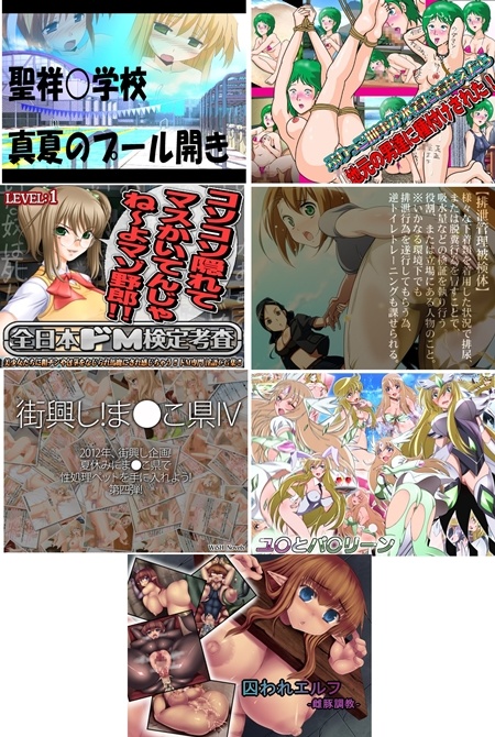 1x1.trans (同人CG集) [120804] [がりがりがり] 囚われエルフ 他 (7CG)