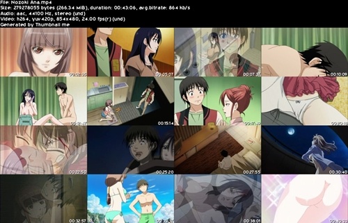 1x1.trans [本名ワコウ] ノ・ゾ・キ・ア・ナ（１）