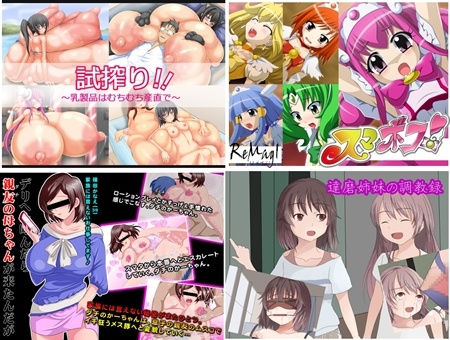 1x1.trans (同人CG集) [120728] [ぴよころた] 試搾り!!～乳製品はむちむち産直で～ 他 (4CG)