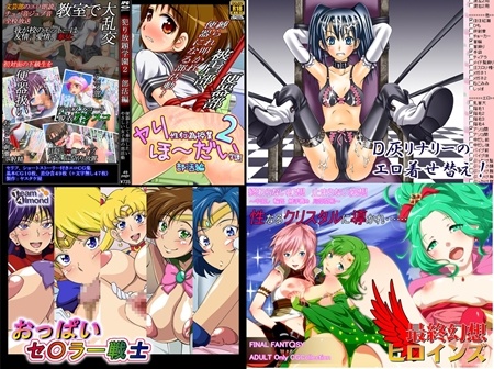 1x1.trans (同人CG集) [120608] [ヤスタケ屋] 性行為授業 犯り放題学園2 部活編 他 (4CG)