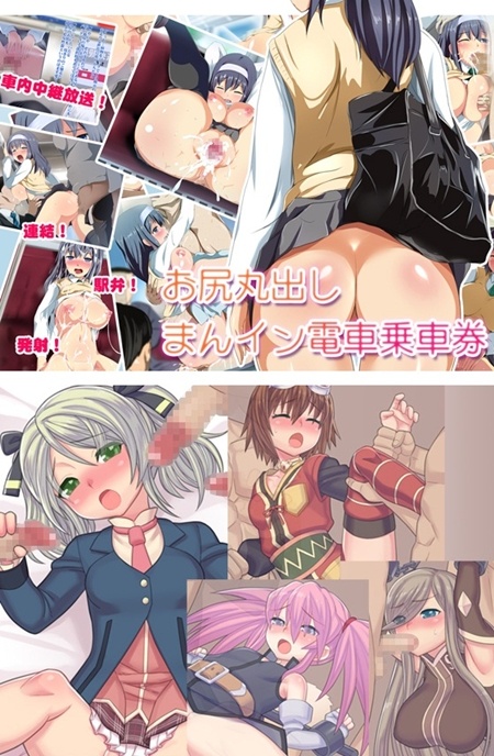 1x1.trans (同人CG集) [130330] [BITTER SWEET] ふらぐめんとの20 (2CG)