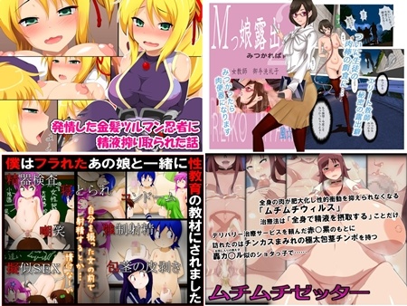 1x1.trans (同人CG集) [121102][赤面少女] 僕はフラれたあの娘と一緒に性教育の教材にされました (4CG)