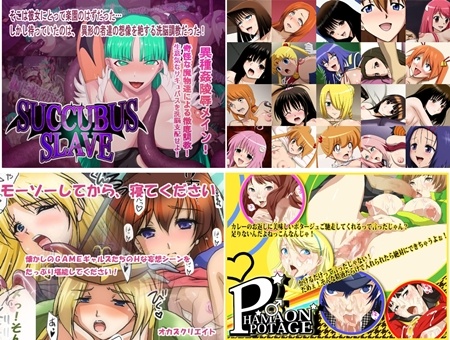 1x1.trans (同人CG集) [120301] [えころぬん] SUCCUBUS SLAVE 他 (4CG)
