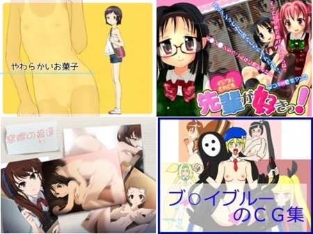 1x1.trans (同人CG集)[120422][俺のマシーン] やわらかいお菓子(4CG)