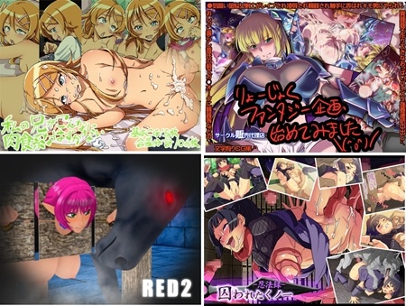 1x1.trans (同人CG集) [130714][bp] RED2 (4CG)