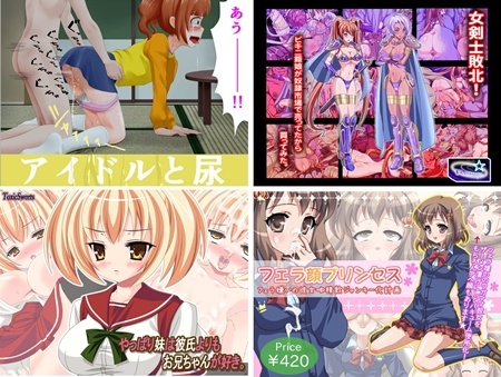 1x1.trans (同人CG集) [120630] [レトロスター] 女剣士敗北!ビキニ鎧娘が奴隷市場で売ってたから買ってみた。 他 (4CG)