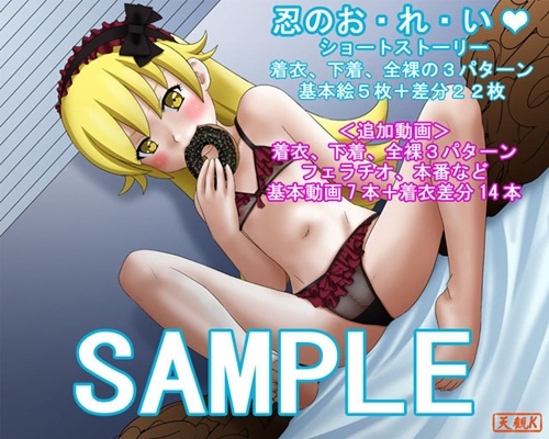 1x1.trans [121006] [天観K] 化●語のロリ動画&CG