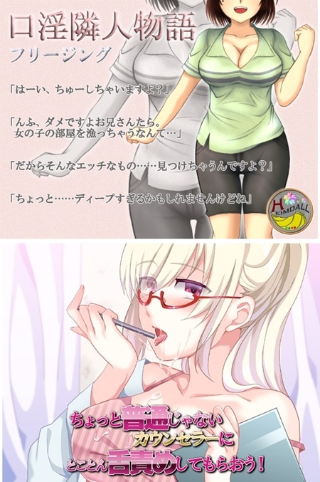 1x1.trans [120615][ajaib suara] ちょっと普通じゃないカウンセラーにとことん舌責めしてもらおう!(2V)