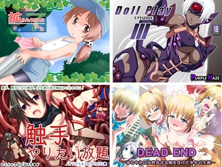 1x1.trans (同人CG集) [130216] [PH部] 拡がっちゃうのがイイの7 (4CG)