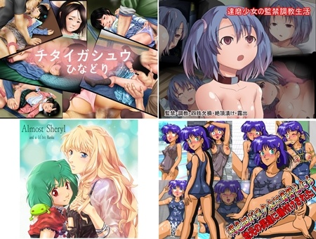 1x1.trans (同人CG集) [120904][爆破瓜脳サイト] 褐色姫がスク水に着替えたら地元の男達に種付けされた! (4CG)