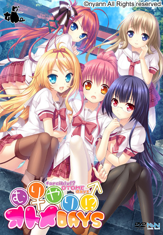 1x1.trans [120427] [娘。（ニャン）] むりやり！？オトメDAYS