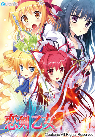 1x1.trans [121221] [eufonie] 恋剣乙女 初回限定版 + 初回特典 + 予約特典