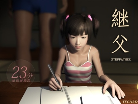 1x1.trans [121107] [Tech3d] 継父