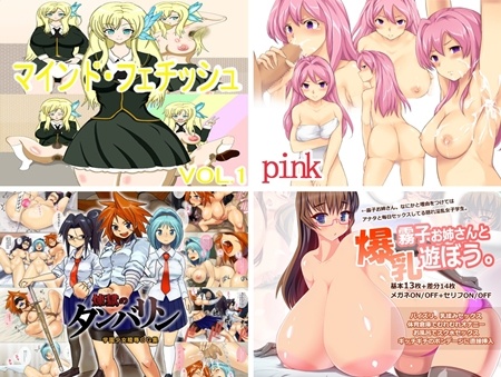 1x1.trans (同人CG集)[120501][Einsatz] pink(4CG)