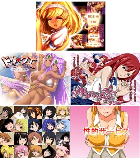 1x1.trans (同人CG集) [120801] [NEL ZEL FORMULA] 妖精女王の性感装 他 (5CG)