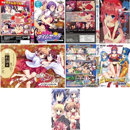 1x1.trans [HCG] [Lump of Sugar] 学☆王 It’s Heartful Days！！ ( 5HCG)