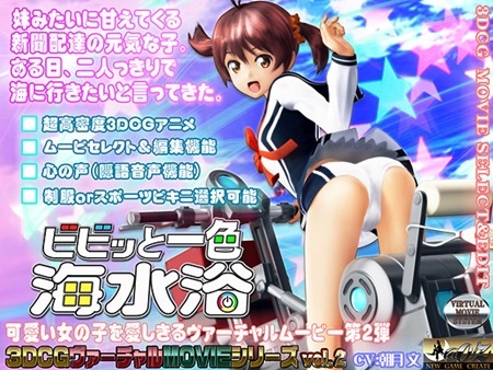 1x1.trans [130731] [@OZ] ビビッと一色 海水浴