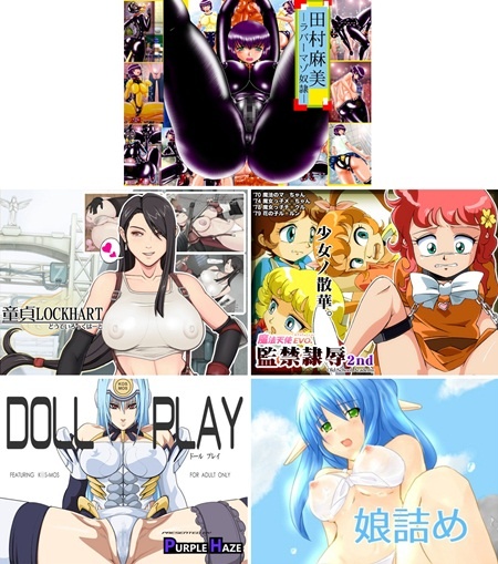 1x1.trans (同人CG集) [120417][PURPLE HAZE] DOLL PLAY (5CG)