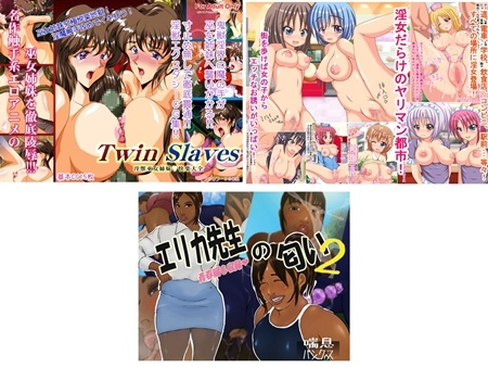 1x1.trans (同人CG集) [120317] [第13艦隊] TwinSlaves ～淫獣巫女姉妹快楽大全～ 他 (3CG)