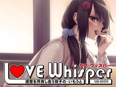 1x1.trans [120418] [MooNSHINeR] 感覚を共有し合う双子のいもうと