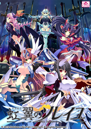 1x1.trans [120427] [SkyFish] 虹翼のソレイユ－vii’s World－ + OST + sofmap特典