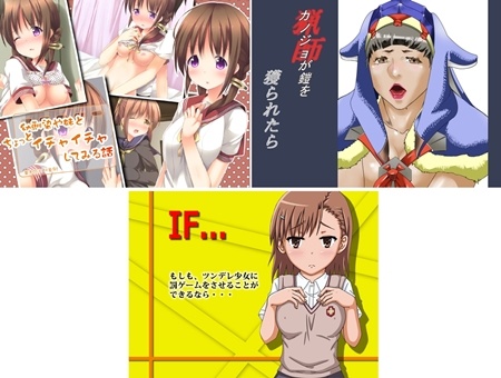 1x1.trans (同人CG集) [120522][えすぽん] IF… (3CG)