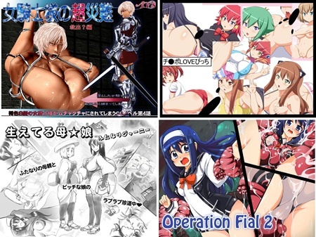 1x1.trans (同人CG集) [130413] [ATS] 女騎士様の超災難 救出？編 (4CG)