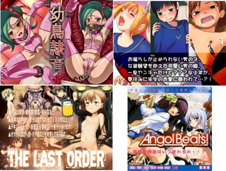 1x1.trans (同人CG集)[120421][Road map] 幼鳥隷育(4CG)