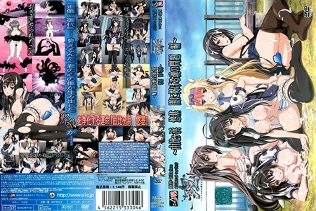 1x1.trans [130531] [2匹目のどぜう]理 コトワリ  ～キミの心の零れた欠片～ ～由比ヶ浜 悠基 闇に掲げる魂の問題 編～