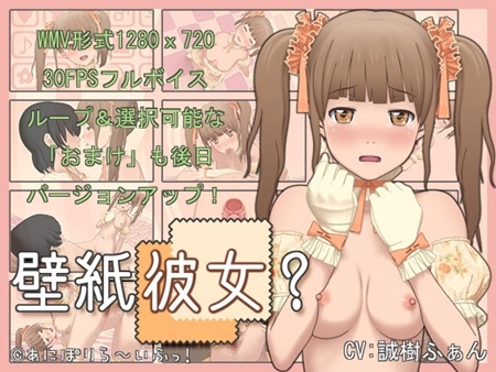 1x1.trans [130831] [あにぽりら?いふっ!] 壁紙彼女？