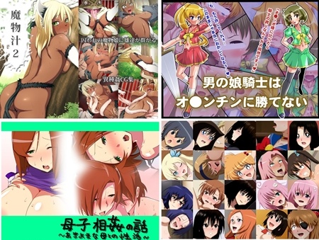 1x1.trans (同人CG集) [130306] [サークルアンコ] あんこぱんえむ3 (4CG)