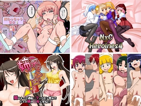 1x1.trans (同人CG集) [120502] [ぼき屋] 終わっちゃう聖女3 他 (4CG)