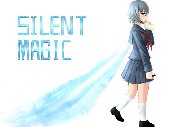 1x1.trans (同人ソフト)[120922][U ROOM] SILENT MAGIC