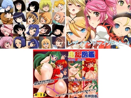 1x1.trans (同人CG集) [130721] [月神図鑑] 鬼乱図鑑 (3CG)