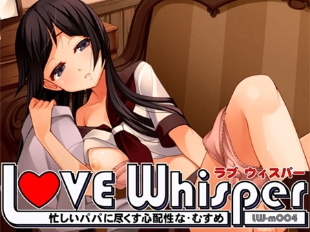 1x1.trans [130425] [MooNSHINeR] 忙しいパパに尽くす心配性なむすめ