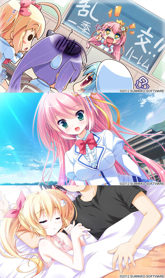 1x1.trans [120427] [すみっこソフト] はるまで、くるる。 + 予約特典